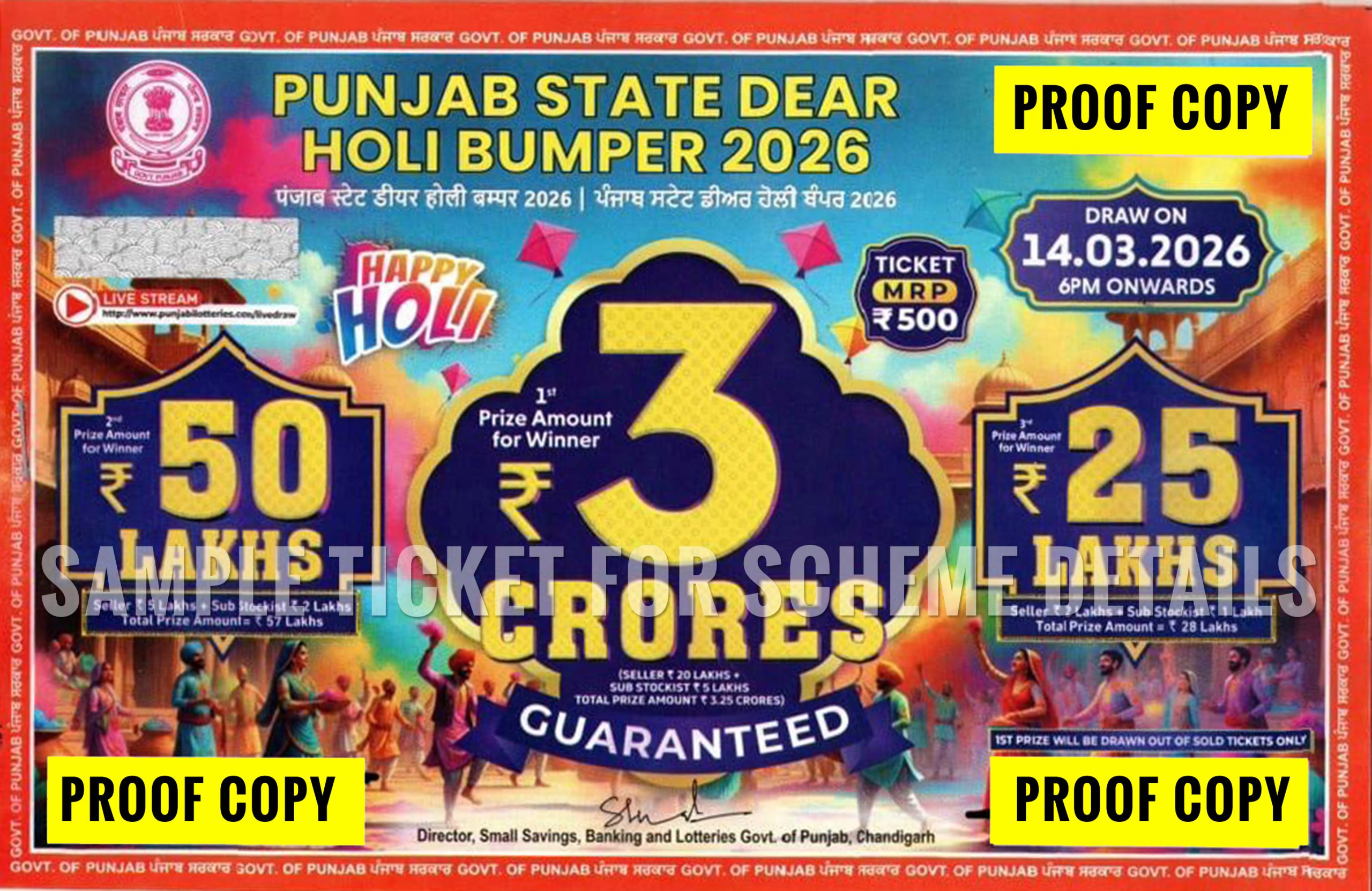 holibumper2025 punjab state lottery